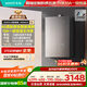 華帝（VATTI）16升燃氣熱水器天然氣【國家補貼15%】10A一級恒溫AG玻璃小恒星G5S Max240%增壓i12581E-16（AG）