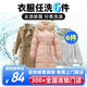 洗衣服上門(mén)取件 洗衣服務(wù) 干洗衣服上門(mén)服務(wù)羽絨服干洗上門(mén)取件棉服/羽絨服/襯衫/外套干洗水洗殺菌去漬熨燙 任選衣服6件 【下單后聯(lián)系客服預約取件時(shí)間】