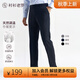 襯衫老羅[總裁T50]結(jié)婚正裝西褲男免皮帶抗皺商務(wù)通勤西裝長褲255B0S817N 藏青色 【更穩(wěn)重】 34 34/98(175/84A)
