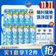 舒膚佳洗手泡泡綿片 一次性洗手香皂片 寶寶專(zhuān)屬迷你裝 【贈沐浴露小樣】一次帶走90片