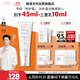 雅漾（Avene）【樊振東同款】專研修護霜滋潤版40ML敏肌保濕霜舒緩泛紅乳液面霜