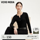 VEROMODAt恤女2025秋季新款心形紐扣舒適V領(lǐng)長(cháng)袖修身早秋上衣 黑色 2XL