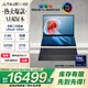 華碩靈耀14 雙屏2025國家補貼20%全新酷睿Ultra9 2.8K 120Hz OLED Fold雙觸控AI電腦(285H 32G 2T)黑