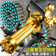 鑫思特（XST）黃金加特林玩具槍兒童軟彈槍8歲9電動(dòng)連發(fā)機關(guān)槍男孩射擊生日禮物