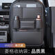 益速達汽車(chē)多功能置物盒收納袋車(chē)內座椅夾縫防漏塞條改裝縫隙水杯架置物 雙杯兜款編織紋靠背收納袋