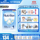Nutrilon) 原裝進(jìn)口荷蘭牛欄嬰幼兒營(yíng)養配方奶粉800g 【下單享贈品】1段 26年8月