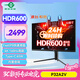 泰坦軍團 32英寸 4K 160Hz F-IPS 雙HDMI2.1 Type-C 65W供電 HDR600 內置音箱 1ms電競電腦顯示器 P32A2V