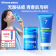 海龜爸爸控油祛痘潔面乳80g+小藍瓶面霜50g+12g