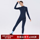 馬孔多（macondo）跑步圓領(lǐng)加絨打底套裝4代保暖男女款訓練馬拉松速干運動(dòng)套裝 夜海藍 女款 S