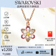 施華洛世奇（SWAROVSKI）IDYLLIA施家富貴花仿珍珠女士項鏈女七夕情人節生日禮物女5722102