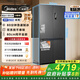 美的（Midea）M60系列雙子星539十字四開(kāi)門(mén)自動(dòng)制冰一體機雙系統超薄全零嵌冰箱MR-539WUSIPZE 家電國家補貼20%