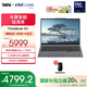 ThinkPad聯(lián)想ThinkBook16+ AI全能本 全新英特爾酷睿Ultra標壓處理器 16英寸輕薄學(xué)生辦公筆記本電腦 Ultra7 155H 16G 512G 0TCD