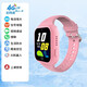 華為摯選小學(xué)生智能兒童電話(huà)手表5G全網(wǎng)通視頻通話(huà)插卡WiFi定位男女孩防水 P1 粉色（5G全網(wǎng)通+視頻通話(huà)+多重定位+防水）