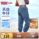 Levi's【天絲軟牛仔面料】李維斯兒童褲子2025夏季新款男女童牛仔褲 湖底藍(lán)【天絲軟牛仔 涼爽透氣】 120 /56 【建議身高110-116cm】