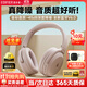 漫步者（EDIFIER）MT6 pro主動降噪頭戴式藍(lán)牙耳機(jī)無線電競游戲音樂電腦耳麥2025新款高音質(zhì)長續(xù)航 手機(jī)電腦平板通用 雅粉【2025新升級】+便攜耳機(jī)包