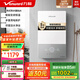 萬(wàn)和（Vanward）即熱式電熱水器淋浴家用速熱防漏電免儲水洗澡器小型集成洗澡機變頻恒溫衛浴加熱器 8500W 【月影銀】水電分離