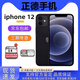 【保價雙11】國行iPhone12pro 12promax全網(wǎng)通5G雙卡庫存激活未用 蘋果12 黑色【6.1英寸】 256G 國行 雙卡雙待全網(wǎng)通