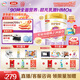 伊利金領(lǐng)冠珍護(hù)鉑萃【超凡乳源HMOs】嬰兒配方奶粉1段(0-6月)750g