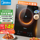 美的（Midea）家用電磁爐電陶爐電池爐2200W大功率猛火新型電磁灶一體微晶面板爆炒炒菜智能定時(shí)火鍋爐MC-22MB06