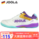 JOOLA尤拉紫金王朝乒乓球鞋 男女同款運動(dòng)鞋 尤拉紫金王朝乒乓球運動(dòng)鞋 尤拉紫金王朝乒乓球運動(dòng)鞋 40 碼-內長(cháng)250mm