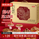 京東京造純堅果禮盒2070g/15袋中秋節(jié)送禮開心果松子每日堅果禮盒團購