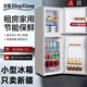 冰熊【新疆特賣(mài)】小冰箱雙門(mén)家用租房宿舍冷凍冷藏保鮮低噪省電微霜小戶(hù)型廚房冰箱一級能效新疆急速達 62L小雙門(mén)上冷凍一層一級能效省電款