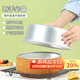 拜杰蛋糕模具戚風(fēng)蛋糕模具8寸蛋糕模具慕斯模具活底圓形蛋糕烘焙工具