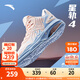 安踏（ANTA）籃球鞋男鞋子KT3 team湯普森實(shí)戰(zhàn)氣墊緩震112311605 【店長(zhǎng)推薦-kt2代】粉/瀑布藍(lán)-4 42