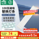 雷士（NVC）LED燈條吸頂燈燈芯替換磁鐵吸燈管燈帶光源大瓦數(shù)改造燈條 薦-108W正白光套裝-6條組合驅(qū)動(dòng)
