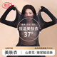 浪莎（LangSha）美膚衣保暖內衣女士肌底衣發(fā)熱秋衣秋褲女士超薄面膜潤膚保暖套裝