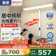 惠普普瑞LED落地?zé)魞和颗P室學(xué)習(xí)閱讀小路燈立式護(hù)眼大路燈包安裝