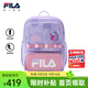 FILA【凌羽科技】斐樂(lè )兒童書(shū)包2025年秋季新款男女小童減負雙肩包 婁闌紫-PU M