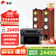 惠威（HiVi）Diva6.1 F 雙8英寸前置主音箱 發(fā)燒級HIFI家庭影院落地音箱 功放音響套裝 Diva6.1F + 7300前后級