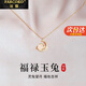 法蔻（farcoko）玉兔項(xiàng)鏈女十二生肖兔年鎖骨鏈本命年吊墜生日七夕情人節(jié)禮送女友 【和田玉】月上玉兔項(xiàng)鏈