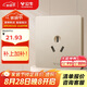 公牛（BULL）開關(guān)插座 G12系列三孔16A插座空調(diào)插座奶油風(fēng) G12Z104S 星辰金