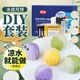 舒可曼冰皮月餅DIY套裝750g 涼水可做冰皮粉模具餡料材料禮盒親子團建