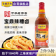 寶鼎天魚上海寶鼎辣糟鹵500ml瓶裝去腥料酒黃酒糟蝦糟蟹糟雞爪糟毛豆