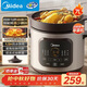 美的（Midea）快燉電燉鍋電砂鍋 陶瓷全自動(dòng)450W雙環(huán)火智能燉湯盅煲湯紫砂鍋煮粥7L電熱鍋一體多功能鍋 DGE65J56