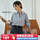Olrain歐芮兒法式條紋襯衫女秋裝2025新款寬松減齡小清新通勤襯衣 深藍條（第二批次） M