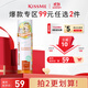 奇士美（kiss me）花盈美蔻果漾凈柔卸妝液眼唇專(zhuān)用卸妝124ml