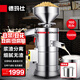 德瑪仕（DEMASHI）豆漿機商用磨漿機漿渣分離 加厚防水大容量電石磨全自動(dòng)豆腐腦豆花豆漿汁機早餐店食堂家用打漿機 每小時(shí)160斤濕豆（出漿240斤）