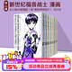 新世紀(jì)福音戰(zhàn)士漫畫 EVA愛藏版  附特典 珍藏版 漫畫 シン エヴァンゲリオン 原畫集 設(shè)定資料集 劇場(chǎng)版 Q/破/序 10周年 貞本義行 ＫＡＤＯＫＡＷＡ 綠山墻日文原版 【1-7卷】日版 新世紀(jì)