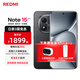 小米R(shí)EDMI Note15 Pro+ 新品5G手機(jī) 小米紅米 第四代驍龍7s 7000mAh 龍晶玻璃小金剛十倍抗摔 IP68防水 子夜黑 12GB+256GB