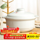 康舒（KANGSHU）砂鍋燉鍋大容量耐高溫燉煲湯煲煮粥煲湯燃氣專(zhuān)用石鍋沙鍋湯鍋 白燉鍋2.3L(2-4人)破損免費補發(fā)