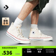匡威（Converse）官方 1970S經(jīng)典帆布男女休閑運動(dòng)鞋米白色162053C 162053C/米白色 39