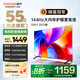 酷開創(chuàng)維K3 2025款 55英寸【全新升級】2+32GB 144Hz 遠(yuǎn)場語音 一級能效國家補(bǔ)貼補(bǔ)貼液晶電視55P3F-J