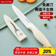 美廚（maxcook）陶瓷刀水果刀 家用削皮刀帶刀鞘4英寸小廚刀嬰兒輔食刀具 MCD2267