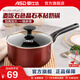 愛(ài)仕達（ASD）奶鍋寶寶輔食鍋嬰兒家用不粘鍋小鍋熱奶鍋煮面鍋泡面鍋湯鍋 不粘奶鍋 20cm