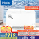 海爾（Haier）428升一級(jí)節(jié)能大容量商用家用冰柜冷藏柜冷凍柜兩用小型冰箱冷柜小冰柜家用BC/BD-428GHPD國家補(bǔ)貼