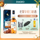 泰斯卡(Talisker)10年蘇格蘭單一麥芽威士忌700ml斯凱島 七夕情人節(jié)禮物